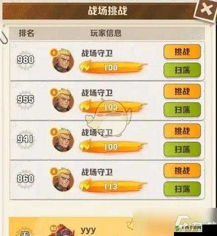 泡泡军团中尼德拉的巧妙运用攻略全解析
