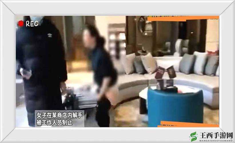 女子脱裤与老头发生关系:震惊社会的丑闻