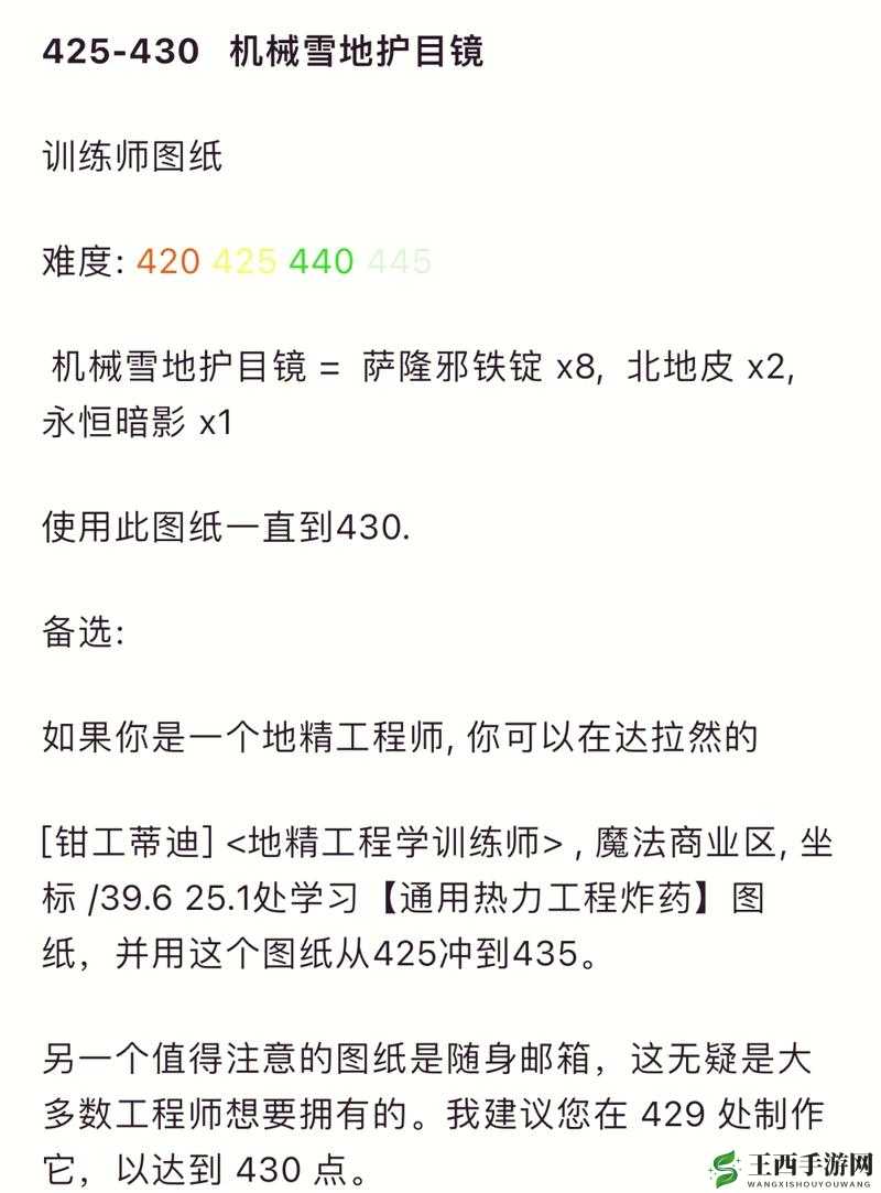 探索黑暗与光明：工程学的奥秘