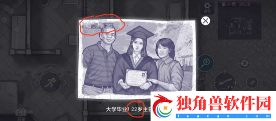 阿瑞斯病毒2绿灯怎么解谜