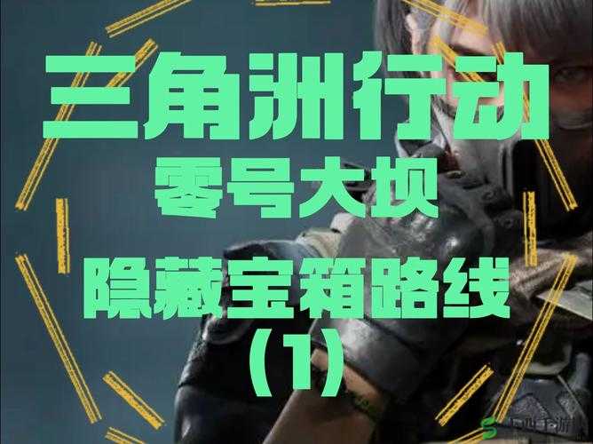 正当防卫3隐藏彩蛋揭秘:传送门位置指南与密码攻略大全