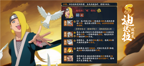 火影忍者