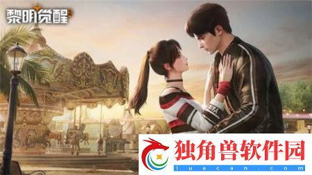 黎明觉醒生机如梦七夕活动怎么玩-黎明觉醒生机如梦七夕活动介绍
