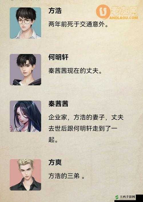 赏金侦探死了两次的男人案件凶手攻略揭秘