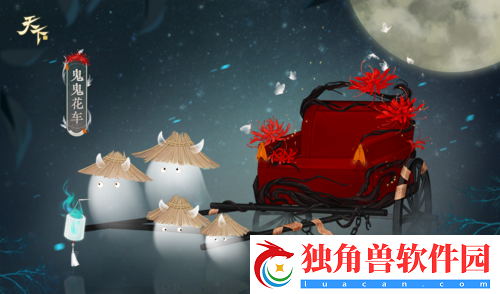 天下手游新时装将神秘与优雅完美结合~