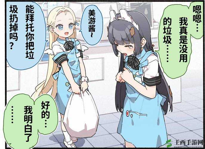 和猫娘拔萝卜游戏 3.83 攻略:快速通关秘籍