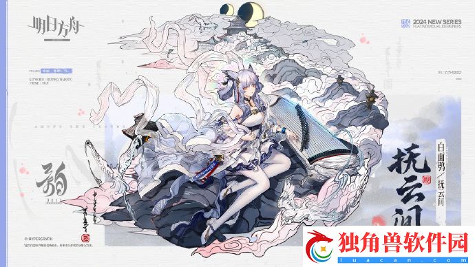 明日方舟新增服饰角色怎么样-明日方舟新增服饰角色分享介绍