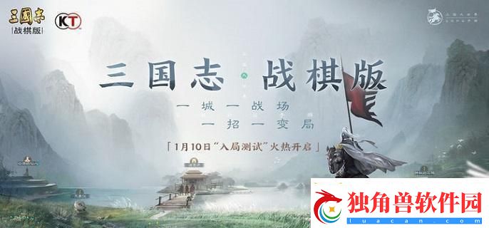 三国志战棋版沮授怎么配队-沮授阵容搭配攻略