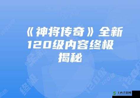 揭秘高手独享的淘汰玩法:实用技巧与策略分享,助你轻松称霸游戏战场