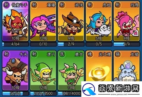时空边际演武场阵容配队攻略