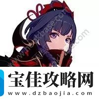 崩坏3藏锋给影舞用厉害吗-藏锋圣痕攻略
