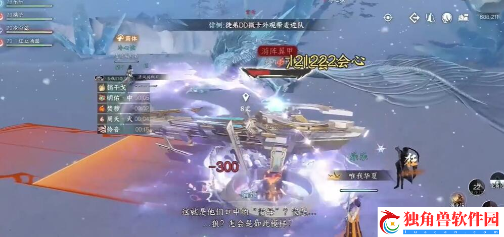 逆水寒手游宅宅喵黑怎么得
