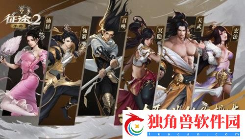 征途手游平民玩家玩什么职业好