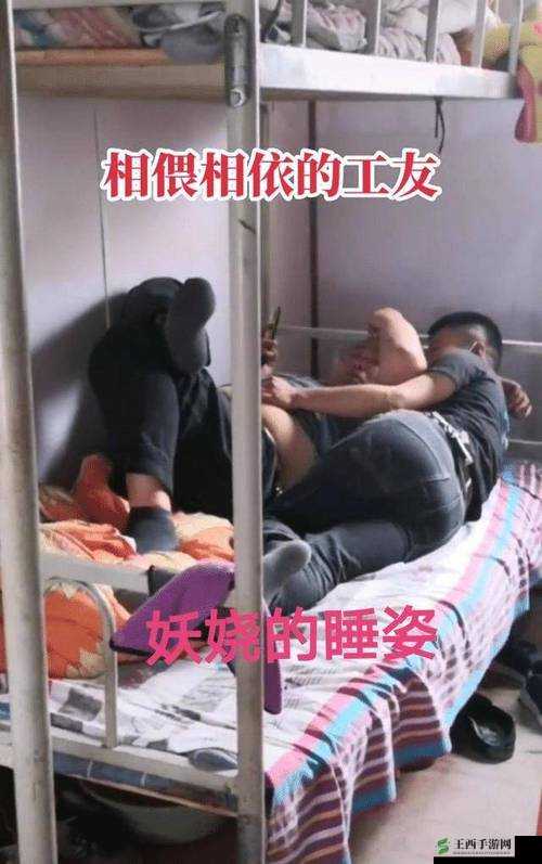 中国 GAY 男男的独特情感世界