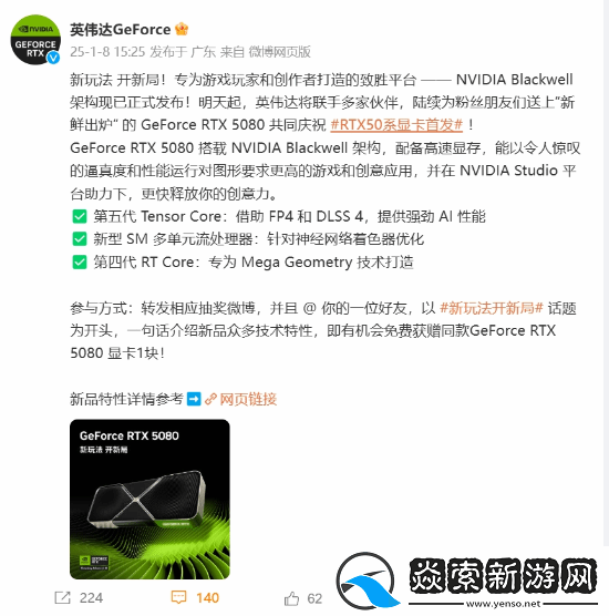 白嫖RTX