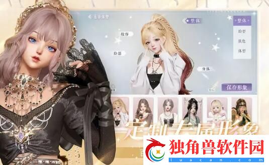 以闪亮之名怎么改密码 以闪亮之名密码修改方法分享