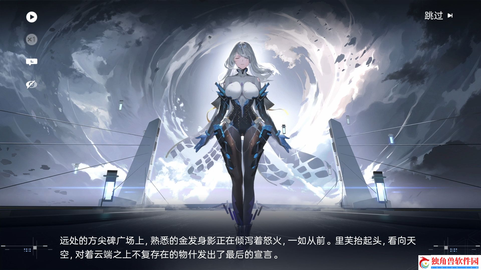 尘白禁区8月9日不停机更新优化哪些-尘白禁区8月9日不停机更新优化分享介绍