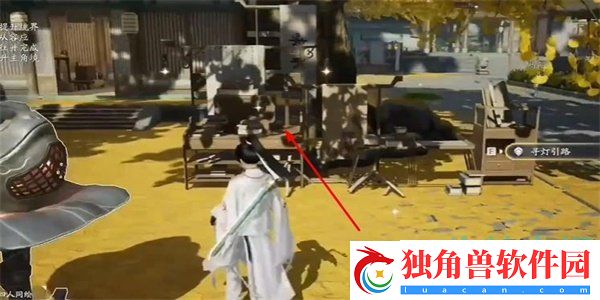 射雕手游状元墨怎么收集