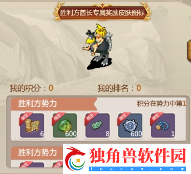 石器手游恐龙神奇宝贝部落争霸周六上线