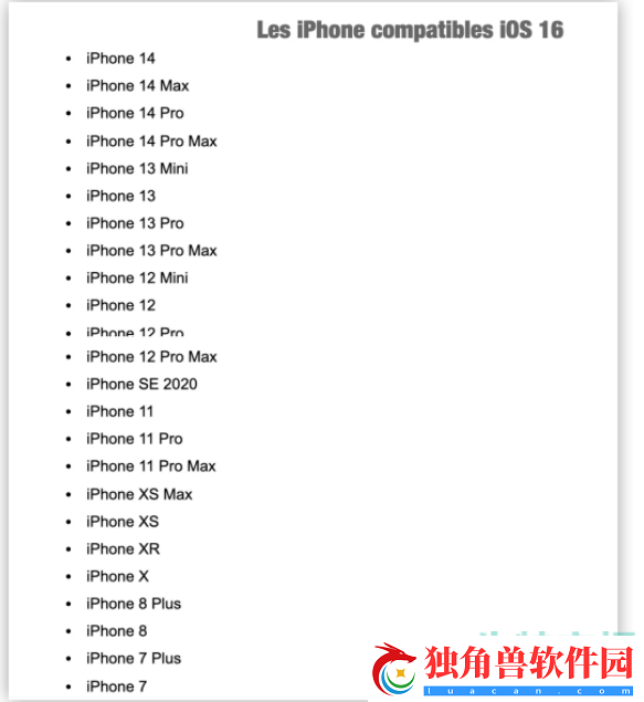 iOS16更新了哪些内容