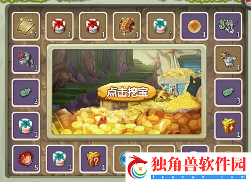 石器时代手游恐龙神奇宝贝折扣礼包上线