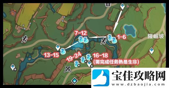 原神青蜜梅在哪里收集