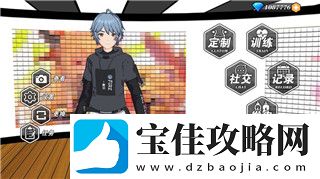 无限暖暖攻略分享-无限暖暖新手指南！
