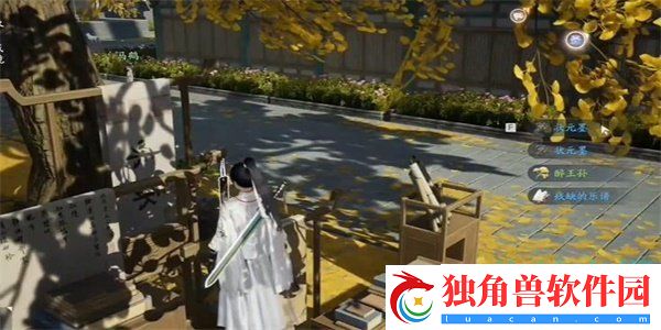 射雕手游状元墨怎么收集