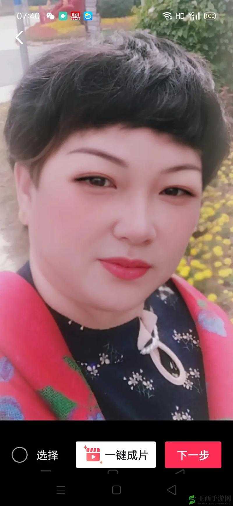 岳妇灬闺蜜灬96XX:青春同行的伙伴