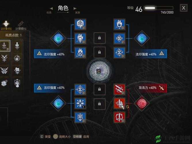 巫师3血与酒：塔洛尔银剑设计图位置揭秘，暴击剑获取攻略