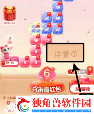 淘宝喵糖总动员怎么时候能退队