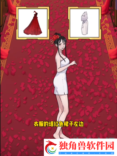 隐秘的档案白蛇外传怎么过