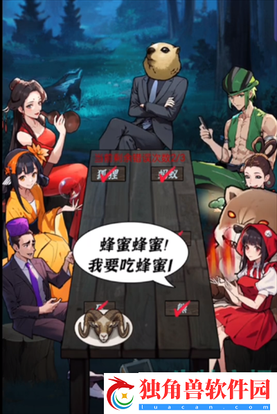 隐秘的档案动物怎么叫怎么过