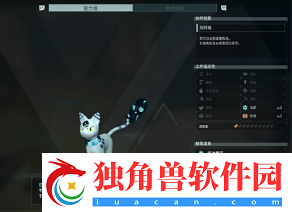 幻兽帕鲁冰丝特简介及捕捉位置-幻兽帕鲁冰丝特简介及捕捉位置详情网