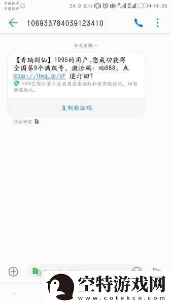 青璃手游全攻略