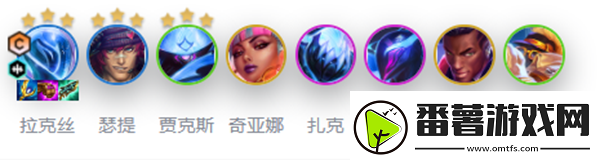 云顶之弈s10电子舞曲拉克丝阵容推荐