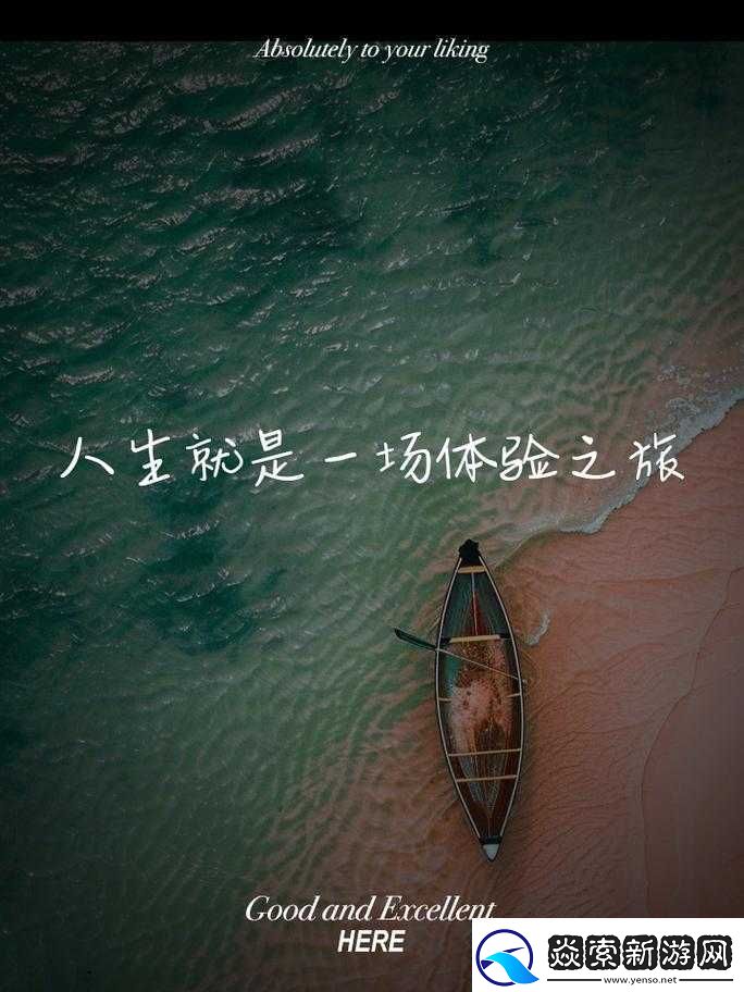 摸蛋挑战：勇敢者的独特体验与未知惊喜之旅