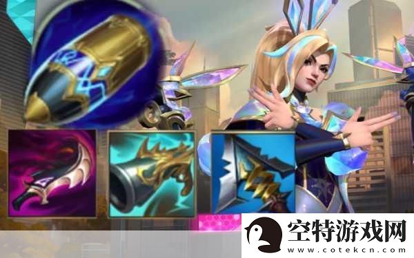 S7赛季女枪穿甲流出装攻略-让你秒变团战收割机