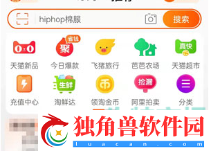 淘宝注册时间在哪看