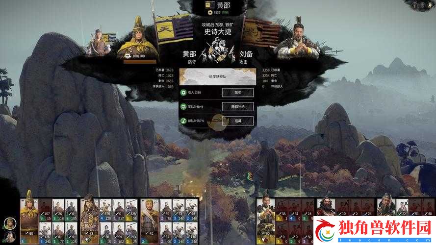 三国全面战争西凉铁骑属性怎么样-最强骑兵数值分析