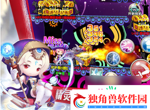 冒险王3ol如何化身天使