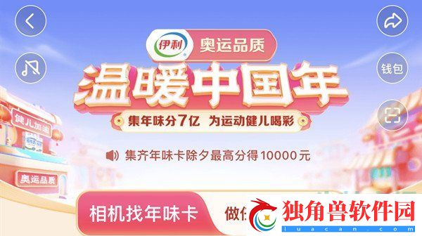 2022抖音集卡活动怎么玩