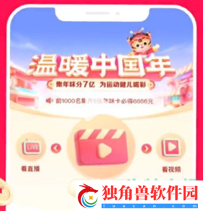 2022抖音集卡活动怎么玩