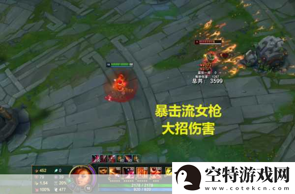 S7赛季女枪穿甲流出装攻略