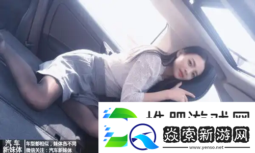 欧美性猛交XXXX乱大交极品：破除传统枷锁的情感游戏为何走红