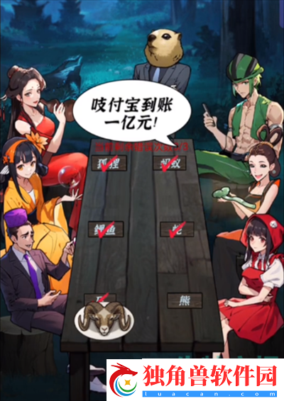 隐秘的档案动物怎么叫怎么过