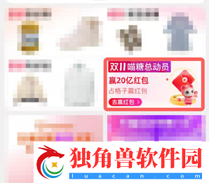 淘宝喵糖总动员怎么时候能退队