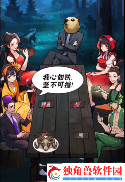 隐秘的档案动物怎么叫怎么过