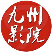 免费美剧有哪些