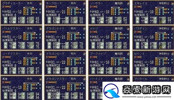 梦幻模拟战深度攻略-华纳海姆全关卡通关技巧与策略分享